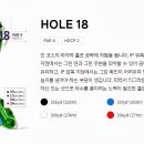 아난티남해골프클럽 이미지