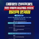 여민