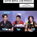 ✅ bangsongguk_nom 인스타 우리집 프린스♥️ 이미지