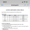 은광여자고등학교 이미지