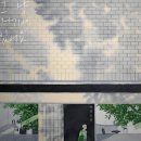 그냥거기 이미지