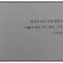 지혜 이미지