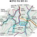 [9/9(화) 관악산] 코썬과 함께 추석 막바지에 선선한 관악산으로 고고싱♪ 2030산악회 이미지