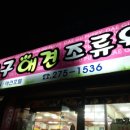 대구애견조류원 이미지