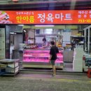 경태분식