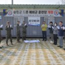 순창드론