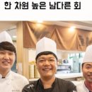 화진식당 이미지
