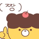 리브가왕만두찐빵