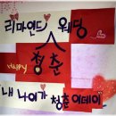 청춘짜장 이미지