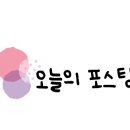 품안의밤