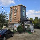 머슴과 마님 이미지