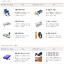 사랑복지용구센터 이미지