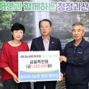 장학경로당 이미지