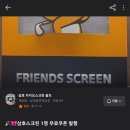 삼호 스크린골프 이미지