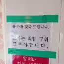 남영동양문 영등포점 이미지