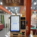 익선동술집 익선동주점&amp;SelfService