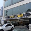 와우모터스 | 만수동손세차 1991 모터스 만수점에서 디테일링 세차 Top 1