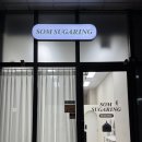 다 솜 | 건대왁싱 솜슈가링에서 브라질리언 왁싱 받은 후기