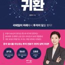 지나유통