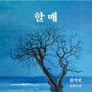 할매 이미지