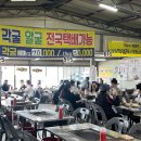 정우굴구이 | [내돈내산] 전남 여수 맛집 ‘정우굴구이 여수돌산점’ | 평일 점심 방문 후기 (강추!)