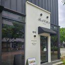 라이스단미 | 목포 동남아 태국 음식점 라차 하당점 장미의 거리 아기랑 맛집