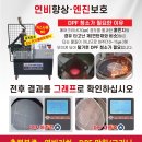 도래울자동차 이미지