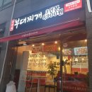 아부찌 조치원점 이미지