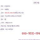 미남교차로 이미지