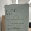 과천대로12길 | 과천갈현동꽃집 플라워 서이 달항아리 부케 꽃다발 추천