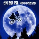 효바이크