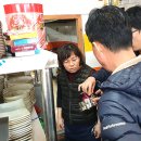 안중고추장추어탕 이미지