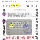 일등실내운전연습실