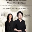 인우코리아
