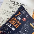 세일체육사 | 체육지도사2급 보디빌딩 필기 실기 단국대 시험 후기 합격후기 꿀팁 생체2급 보디빌딩 시험복장(노...