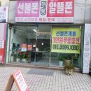 엄지텔레콤 이미지