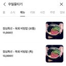 우일광고