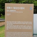 화순 쌍봉사 철감  | 전남 화순 - 봄바람 끝에 닿은 화순 <쌍봉사>