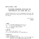 (주)삼미환경 네이버블로그