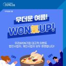 우리기업 이미지