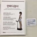 삼척시민체육관 시민헬스장 이미지