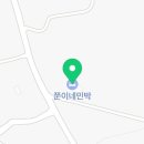 제주야놀자 민박 이미지