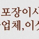 벌떼미인클럽 - 미추홀구 경인로 9 | 벌떼미인클럽