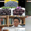 슈퍼베리 이미지