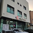 [동탄역횟집] 2동탄 회식장소 대방어 존맛 횟집 추천! &#39;어서옵쇼&#39; 후기