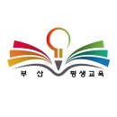 여행드로잉 어반스케치(오후반) | 부산 RISE사업 평생교육 매니저와 알아보는 지역 평생학습 : 사상평생학습관 '감성 어반스케치' 취재 후기