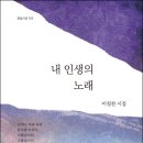 춘소학술연구소