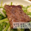 이진한우참숯 이미지