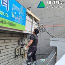 부산페인트 이미지