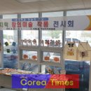 꼼지락 창의미술 이미지